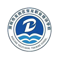 深圳宝龙职业培训学校