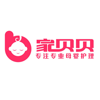 深圳家贝贝母婴护理培训学校