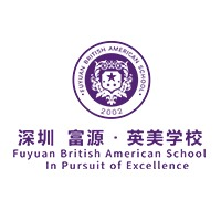 深圳富源英美AIP创新艺术高中