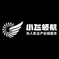 深圳小飞领航无人机培训学校