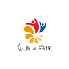 深圳小鱼儿教育培训中心
