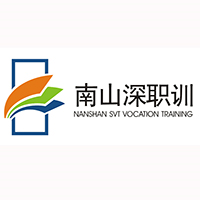 深圳市南山深职训职业培训学校