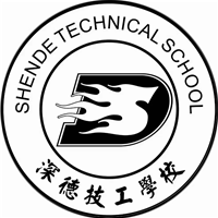 深圳市深德技工学校