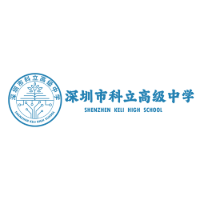 深圳市科立高级中学