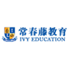 深圳常春藤教育