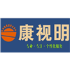 深圳康视明光学培训中心