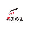 深圳异美形象设计培训中心