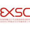 深圳心想事成教育培训中心