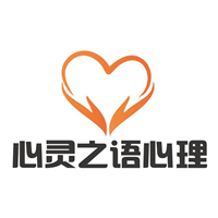 深圳心灵之语心理培训学校