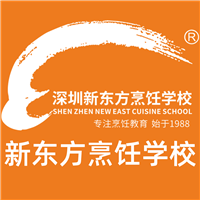 深圳新东方烹饪学校