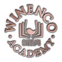 深圳新品尚国际葡萄酒学院