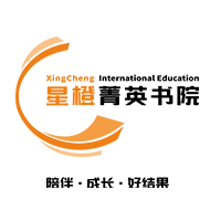 深圳星橙菁英书院