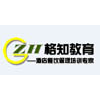 深圳格知教育