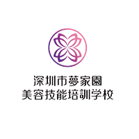 深圳梦家园美容技能培训学校