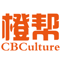 深圳橙帮外贸商学院