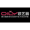 深圳欧艺丽美容化妆美甲技术培训学校