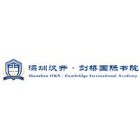 深圳汉开剑桥国际书院