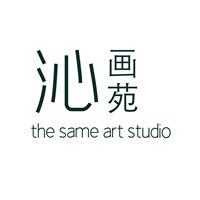 深圳沁画苑