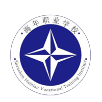 深圳海年职业技能培训学校