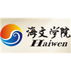 深圳海文新世纪