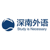 深圳深南国际教育