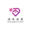 深圳滴嗒母婴家政培训中心