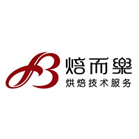 深圳焙而乐烘焙培训学校