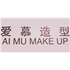 深圳爱慕新娘造型培训学院