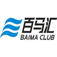 深圳百马汇跨境电商培训学院
