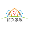 深圳祐兴家政服务培训中心