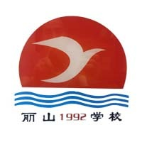 深圳福华明师复读学校
