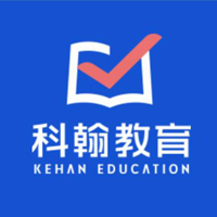 深圳科翰教育