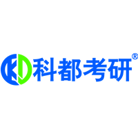 深圳科都考研