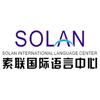 深圳索联国际语言中心