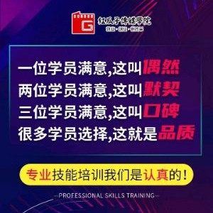 深圳红瓜子传媒教育