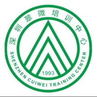 深圳罗湖区翠微培训中心