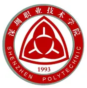深圳职业技术学院