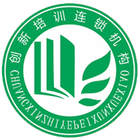 深圳聚力创新电商培训学校