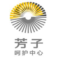 深圳芳子美容培训学校