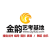 深圳金韵艺考培训中心