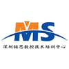 深圳铭思模具数控技术培训中心