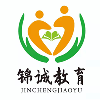深圳锦诚教育