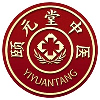 深圳颐元堂中医