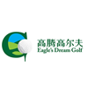 深圳高腾高尔夫俱乐部