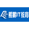 深圳鲲鹏IT教育