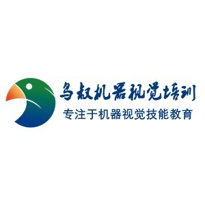 深圳鸟叔机器视觉