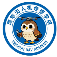 深圳鹰隼无人机专修学院