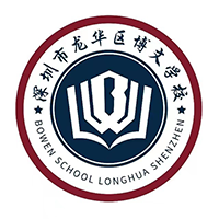 深圳龙华博文中考复读学校