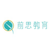 深圳龙岗前思教育