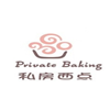 深圳360私房西点培训中心